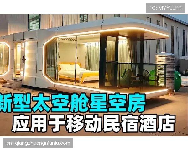 水之极酒店创新推出太空舱主题客房打造失重潜水般沉浸体验 水之极酒店创新推出太空舱主题客房打造失重潜水般沉浸体验