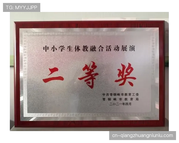 中国学体联深化国际交流,四届世锦赛落户商洛促体教融合 中国学体联深化国际交流,四届世锦赛落户商洛促体教融合