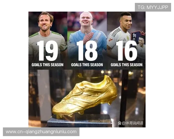 凯恩赛季第36球，金靴之争几乎失去悬念